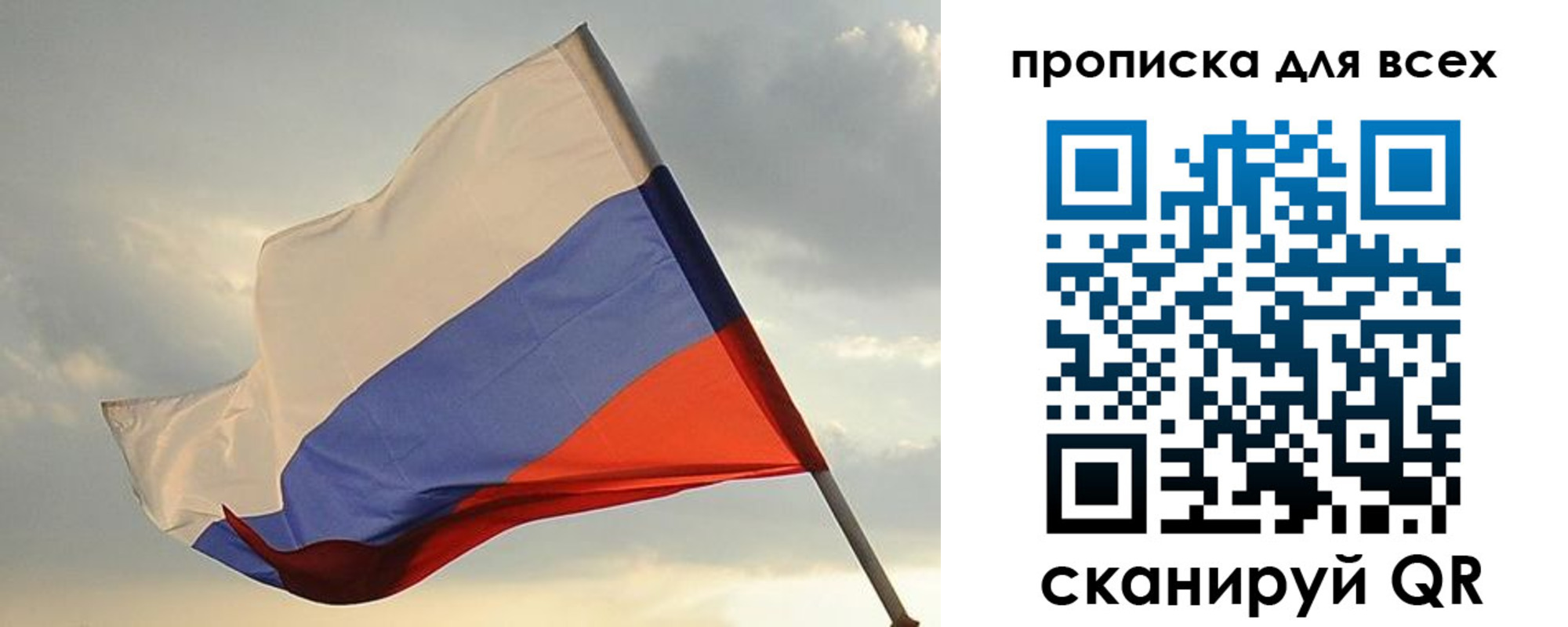 миграционный учет в Хасавюрте