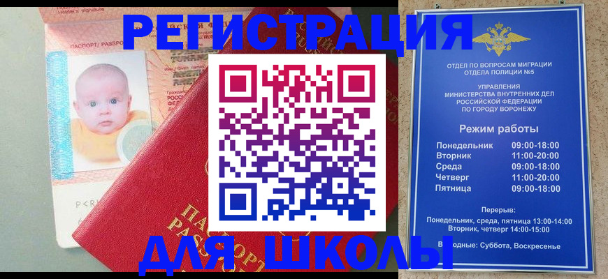 временная регистрация гарантия в Хасавюрте