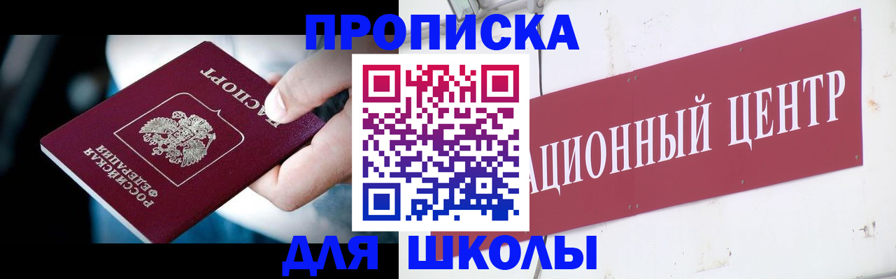 временная регистрация поиск в Хасавюрте