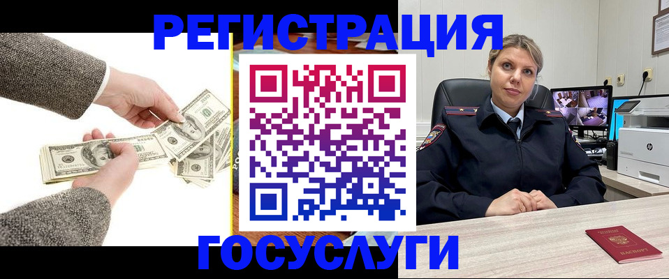 временная регистрация недорого в Хасавюрте